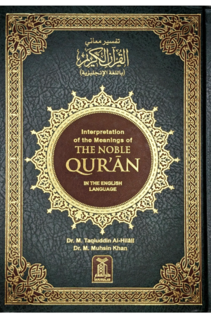 Interpretation of the Meanings of the Noble Quran in the English Language