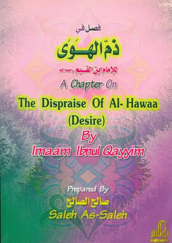 a chapter on the dispraise of al hawaa desire 4