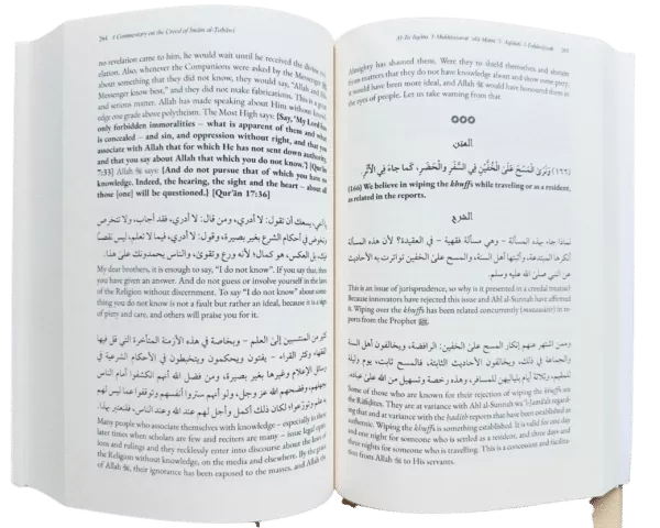 a commentary on the creed of al imam al tahawi 2