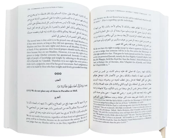 a commentary on the creed of al imam al tahawi 4