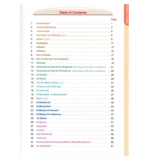 a concise children encyclopedia of islam 3