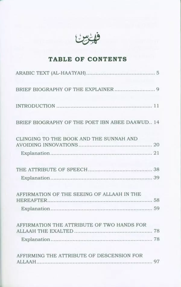 a radiant masterpiece in explanation of the poem of ibn abee daawud al haa iyah 3