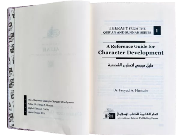 a reference guide for character development therapy from quran and sunnah 1 8