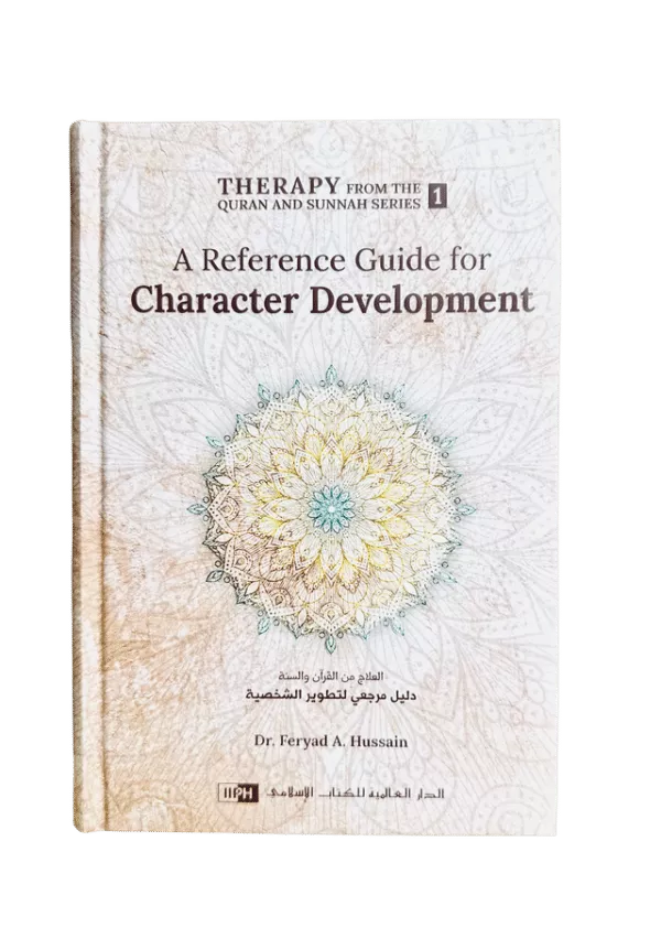 a reference guide for character development therapy from quran and sunnah 1 9