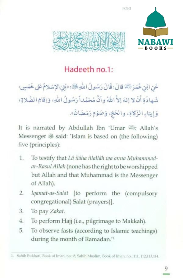 a series of 40 hadith on prayer 2