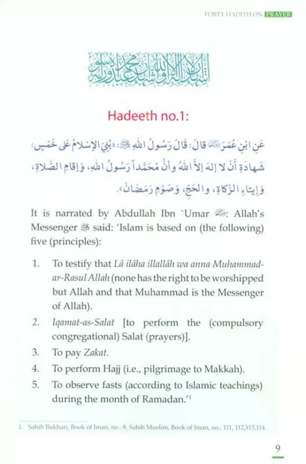 a series of 40 hadith on prayer 2