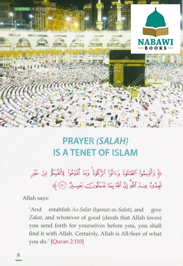 a series of 40 hadith on prayer 3