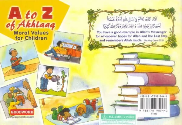 a to z of akhlaaq moral values for children 2