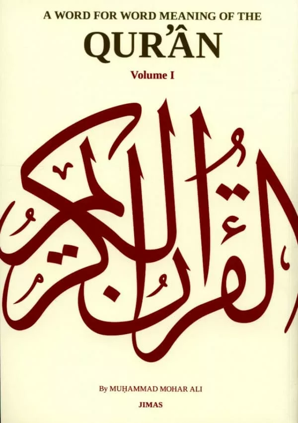 a word for word meaning of the quran 3 volume set by jimas 2