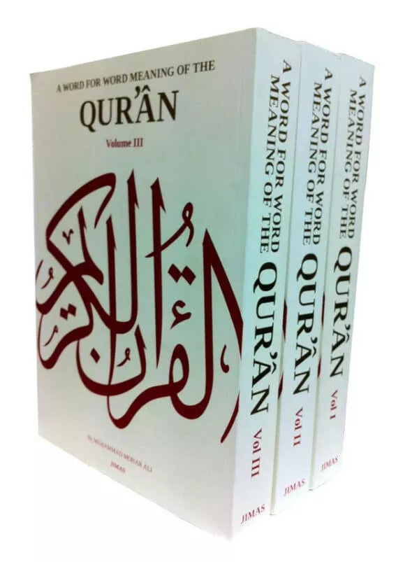 a word for word meaning of the quran 3 volume set by jimas 3