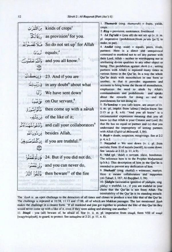 a word for word meaning of the quran 3 volume set by jimas