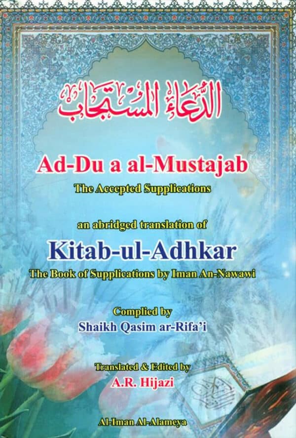 ad du a al mustajab 3