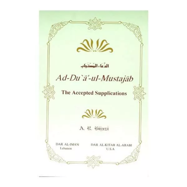 ad dua ul mustajab the accepted supplications