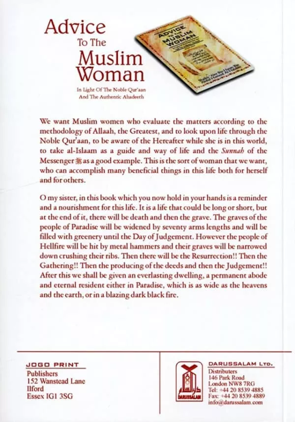 advice to the muslim woman 2