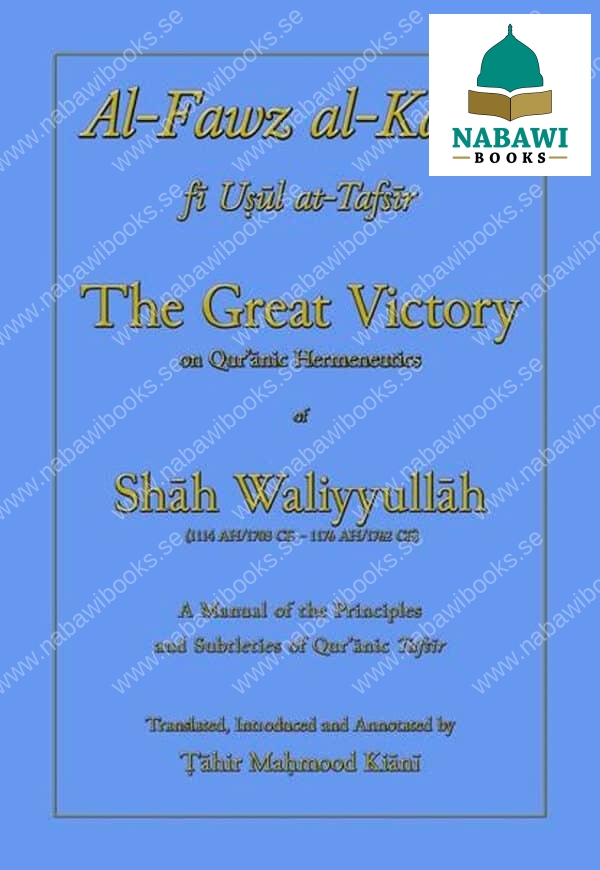 al fawz al kabir the great victory 3