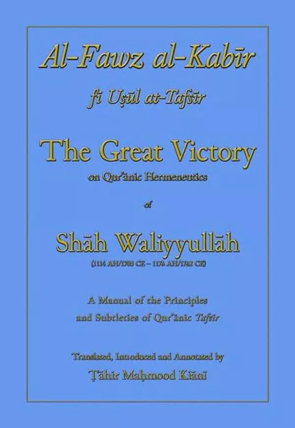 al fawz al kabir the great victory 3