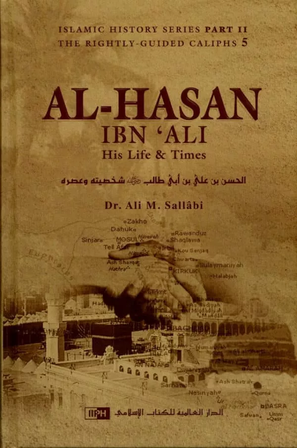 al hasan ibn ali his life times 4