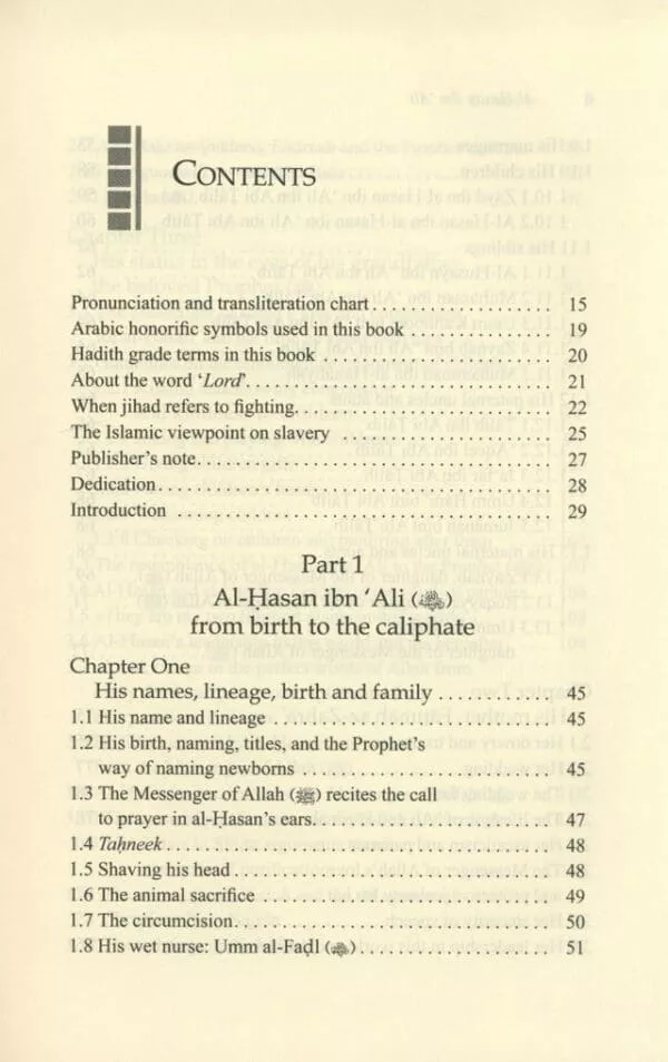 al hasan ibn ali his life times