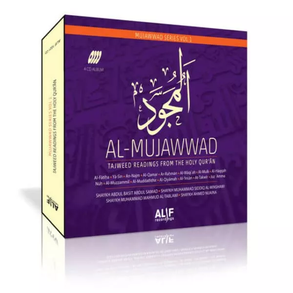 al mujawwad 4cds tajweed readings from the qur an 4