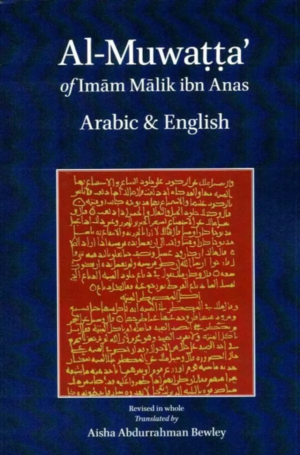 al muwatta of imam malik ibn anas arabic and english 3