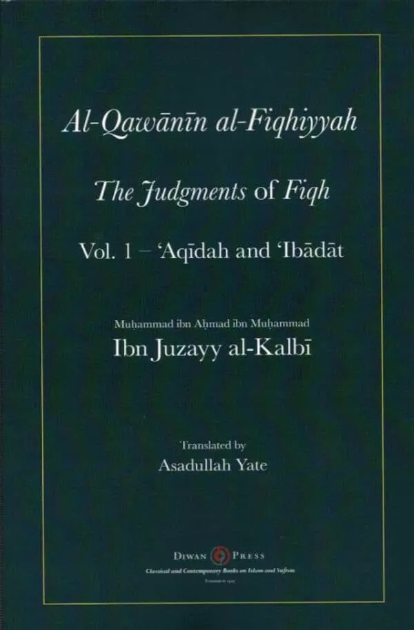 al qawanin al fiqhiyyah the judgement of fiqh 2 vol set 4