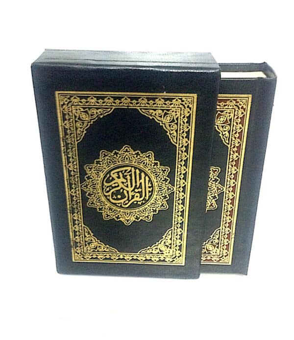 al quran al kareem mushaf uthmani beirut print pocket size with box 4