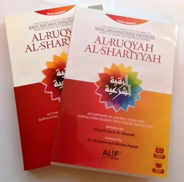 al ruqyah al shariyyah 2cds 64 page booklet by saad al ghamdi 3