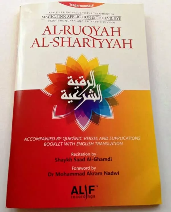 al ruqyah al shariyyah 2cds 64 page booklet by saad al ghamdi