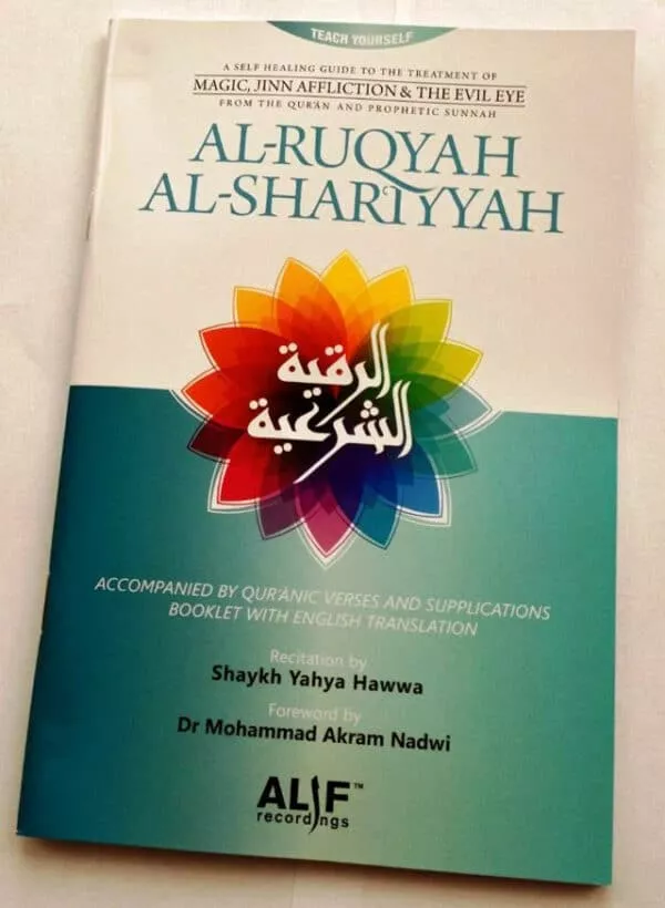 al ruqyah al shariyyah 2cds 64 page booklet by yahya hawwa 2