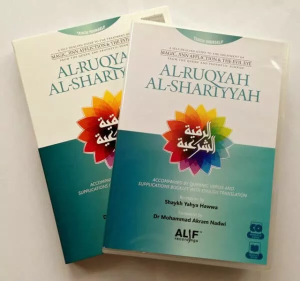 al ruqyah al shariyyah 2cds 64 page booklet by yahya hawwa 4