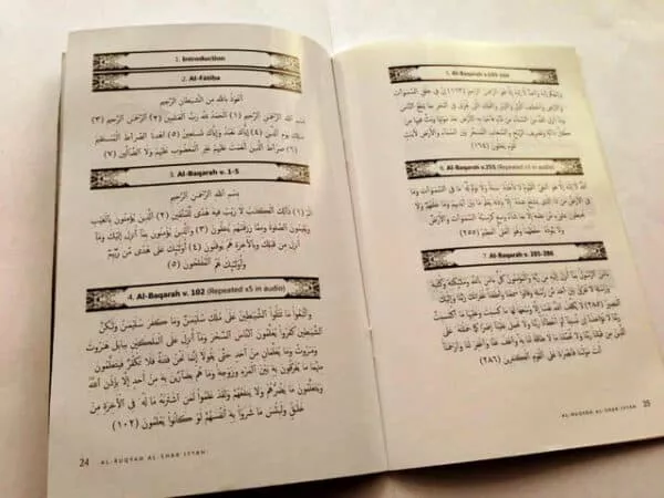 al ruqyah al shariyyah 2cds 64 page booklet by yahya hawwa