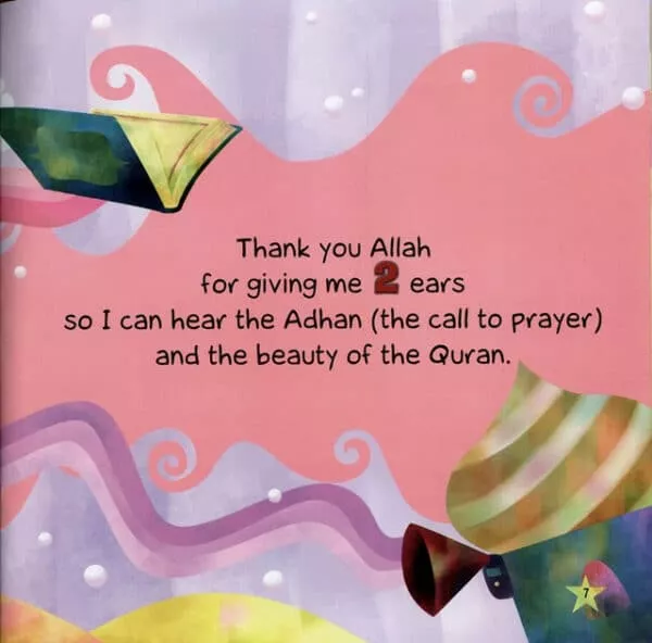 allah gift 2