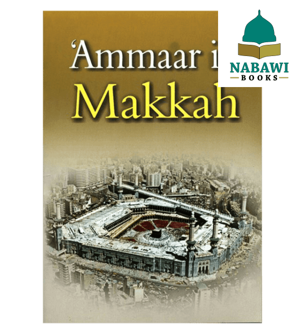 ammaar in makkah 3