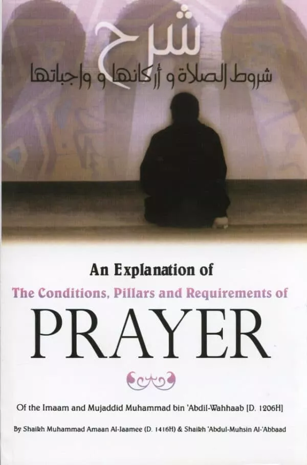 an explanation of the conditions pillars requirements of prayer 3