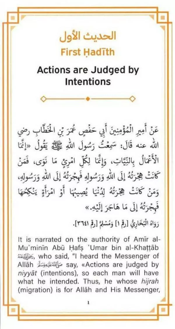 an nawawis 40 hadith 3