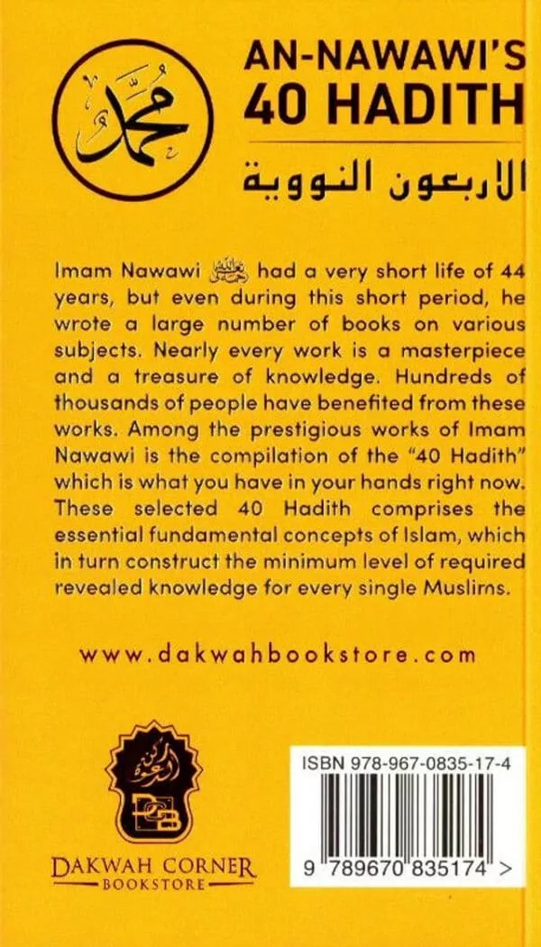 an nawawis 40 hadith