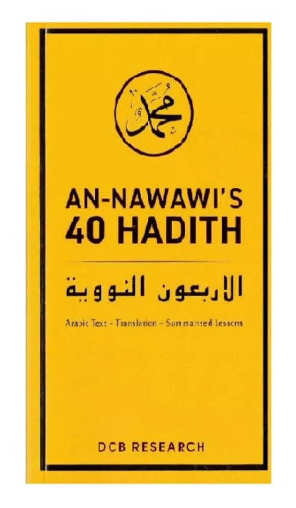 an nawawis 40 hadith 7