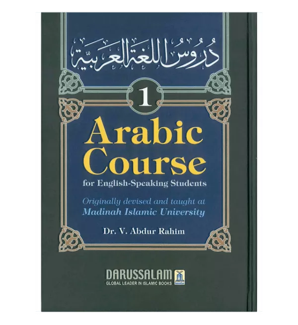 arabic course for english speaking students volume 1 3