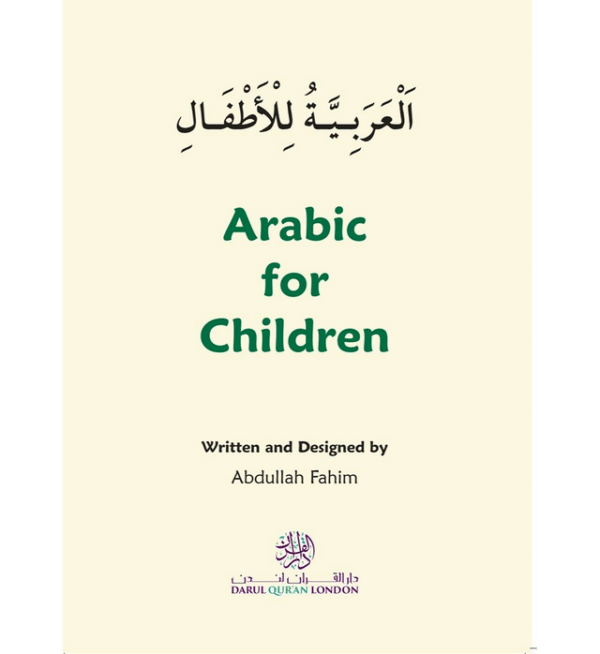 arabic for children 1 85555.1581564538