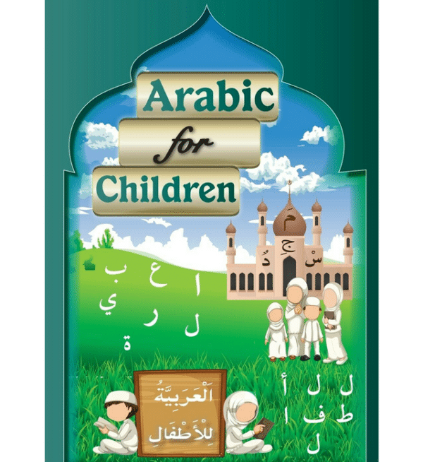 arabic for children title 1 37292.1581564536