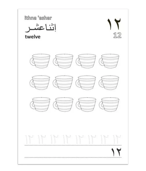 arabic numbers workbook 2