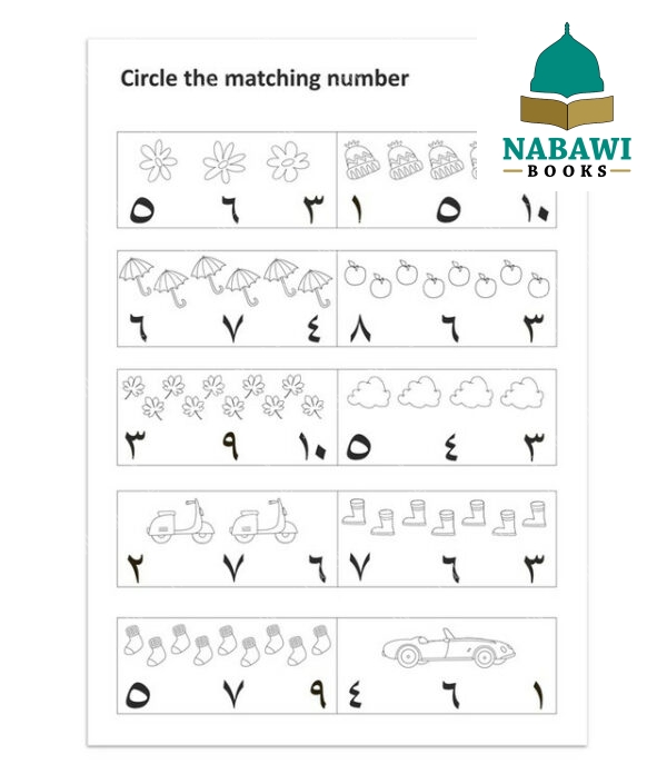 arabic numbers workbook