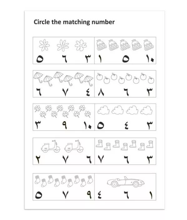 arabic numbers workbook