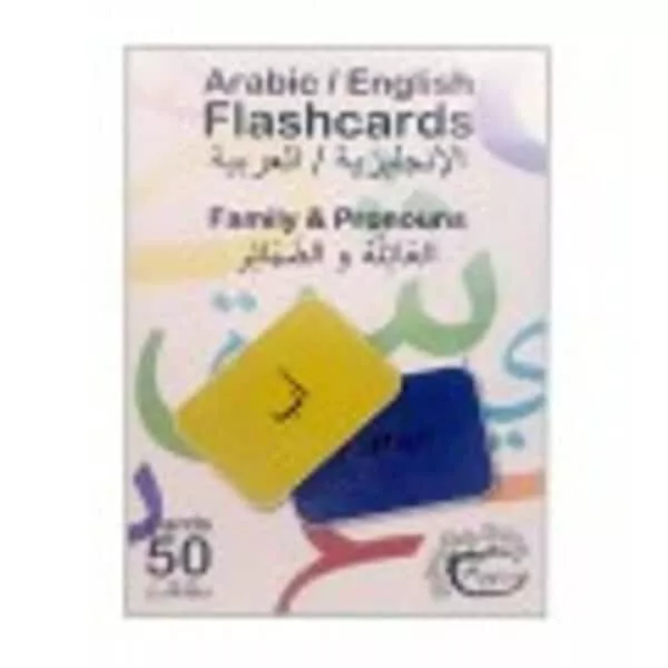 arabic words flashcards family pronouns bilingual 2