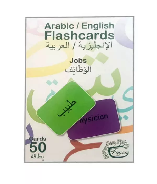 arabic words flashcards jobs bilingual 2