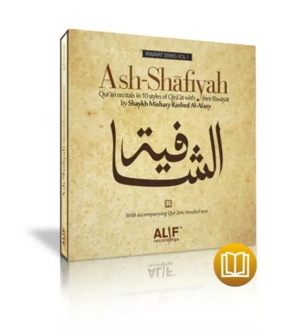 ash shafiyah cd