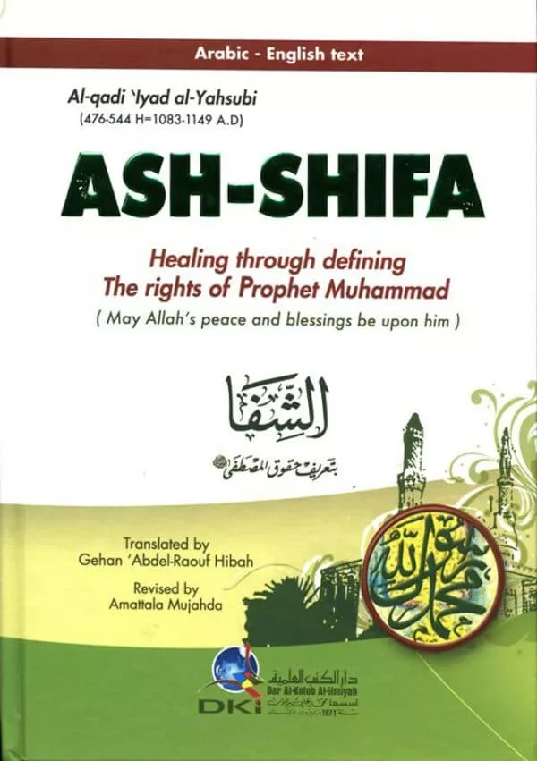 ash shifa healing through defining the rights of prophets muhammad pbuh 3