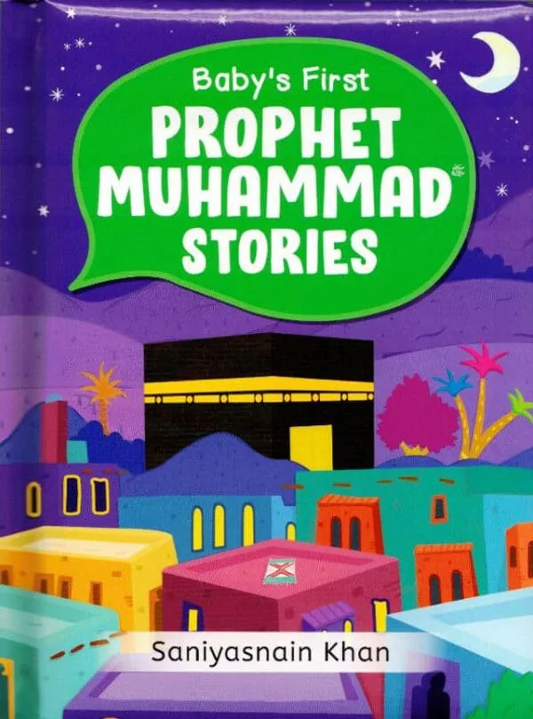 baby first prophet muhammad ﷺ stories 4