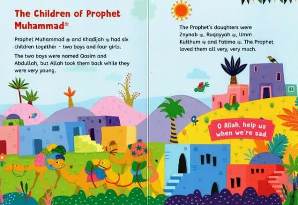 baby first prophet muhammad ﷺ stories