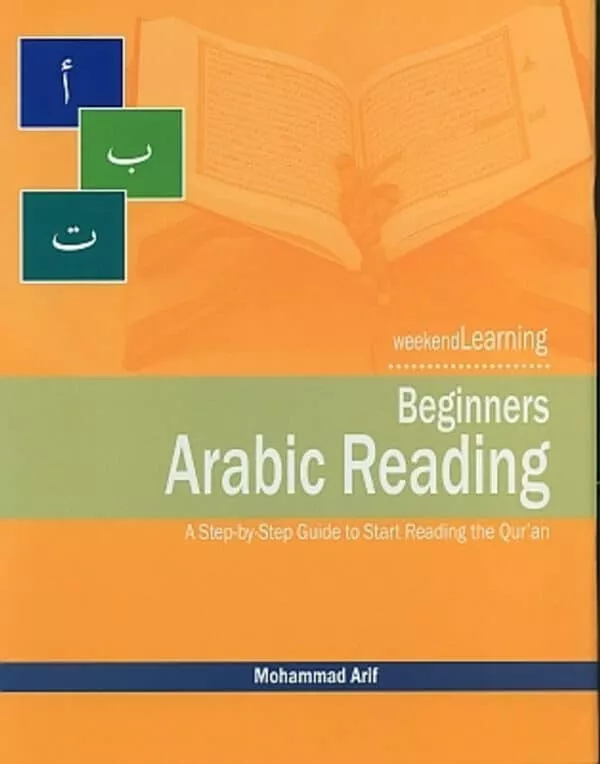 beginners arabic reading a step by step guide to start reading the quran 4